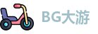 BG大游首页